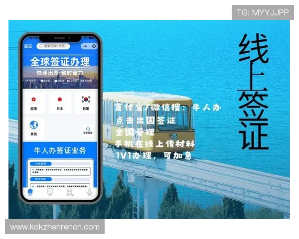 极速百家乐app教程如何快速注册账号全流程详细步骤一看就会