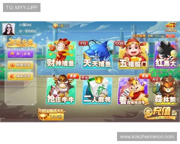 真人游戏平台官网最新上线，提供丰富多样的真人娱乐体验与安全保障