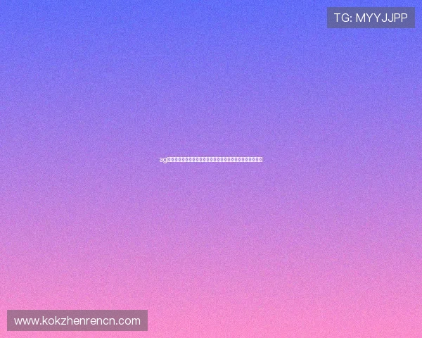 ag视讯是什么在世界杯赛事中如何确保观看的稳定性与高清体验
